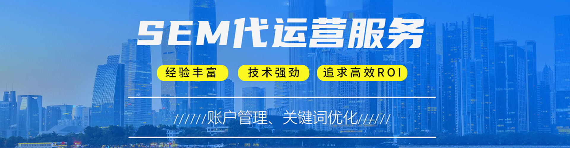 鸠江百度竞价推广