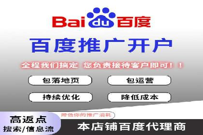 360信息流广告实战：某品牌成功营销的秘诀