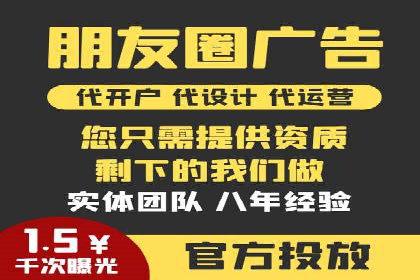 某企业sem竞价开户的全程记录与经验总结